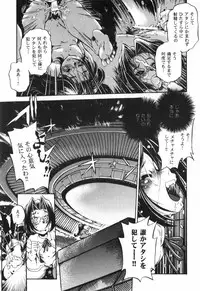 [Ootori Ryuuji] The Black Mages