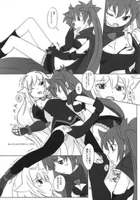 (C78) [Endless Requiem (Various)] Shuggoi Ero kana? (Arcana Heart)