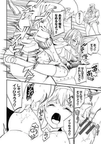 Funny Fuck! Complete Edition Expansion Pack