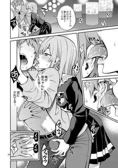 Rental Kanojo Osawari Shimasu Soushuhen II + 09