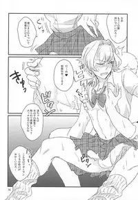 (SUPERKansai21) [BLUE HOOF (Wako)] Kizaki Ren Gekini SPECIAL (THE IDOLM@STER SideM)