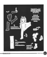 (C63) [RiceCandy (various)] Ouen BonBons