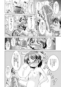 COMIC RiN 2011-06