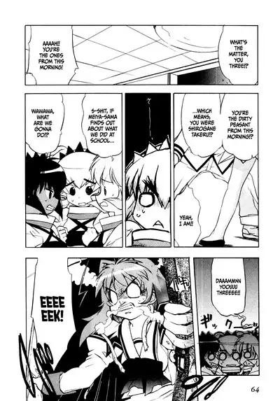 Muv-Luv Extra Vol. 1