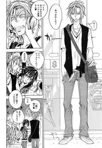 [Mochizuki Usagi] Aigan Dorei ni Shiteyaru !!