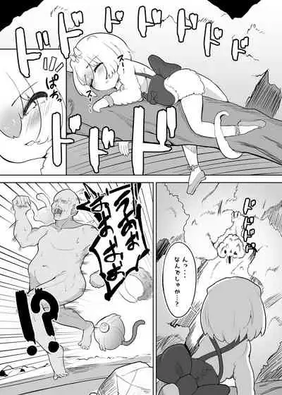 Hime wa Oppai Demasen yo?