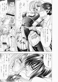 (C61) [Kawaraya Honpo (Kawaraya A-ta)] Hana Maki no San (Samurai Spirits)