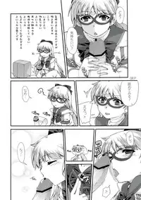 (C82) [Doronuma Kyoudai (RED-RUM, Mr. Lostman)] Dokin (Sailor Moon)