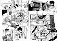 [Takuto] Early Times [Chinese]