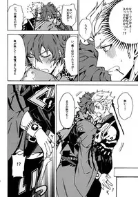 [Kometubu (Rittiri)] Love your sweets (Bakumatsu Rock)