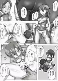 Hanayome (Seirei no moribito)