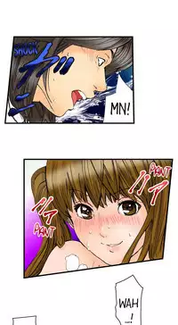 A Step-Father Aims His Daughter