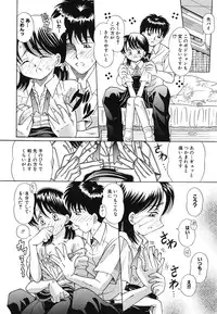 [Toyokawa Inari] Omocha Shoujo Yuugi