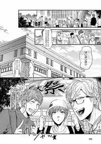 MAGAZINE BE×BOY 2016-09