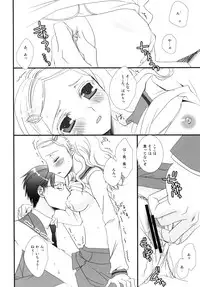 [FAIRY PINK (Asano Akira)] Ever Green (Suzumiya Haruhi no Yuuutsu)