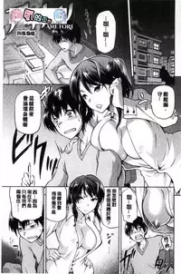 [kiasa] Tanetsukeanaba [Chinese]