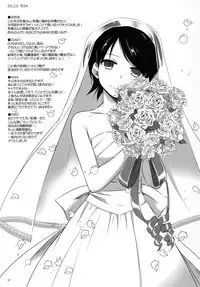 (C83) [Digital Lover (Nakajima Yuka)] DL-etc Soushuuhen 02 (Various)