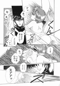 [Dr. Ten] Koisuru Ore-sama 2