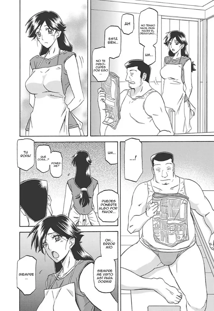 Gekkakou no Ori Ichi Vol 1