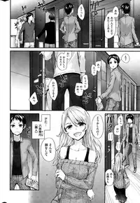 COMIC Kairakuten 2015-08