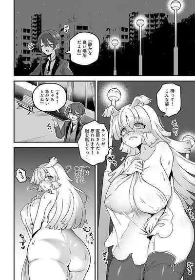 COMIC Anthurium 2024-03