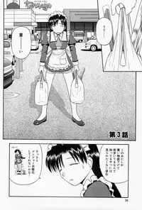 [Satou Chagashi] Home Maid Sisters