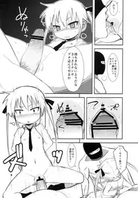 (COMIC1☆6) [OkayuShop (Okayu)] Fuck Me Baby (Kill Me Baby)