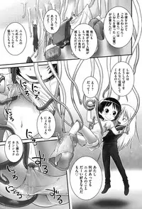 [Anthology] Niji "Lo" 2-nensei [Digital]