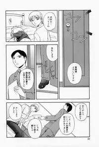 [Satou Chagashi] Home Maid Sisters