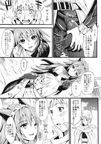 (C80) [YURIRU-RARIKA (Kojima Saya, Lazu)] KOU (Monster Hunter)