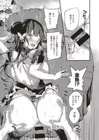 COMIC ExE 04 [Digital]