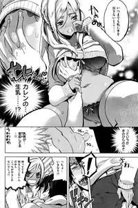 COMIC Kairakuten 2016-07