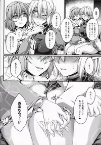 (C88) [Kougeki (Ootsuki Wataru)] Hashihime Jougi -Go- (Touhou Project)