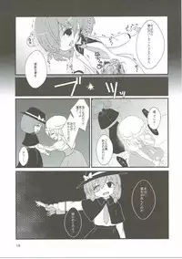 (Kouroumu 12) [milkpop, 02 (Rekishitai Hoonoji, Harasaki)] Snuff Fantasy & Anal Crisis (Touhou Project)