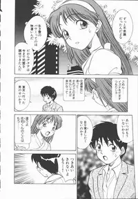 [Tanaka Masato] Houkago Shoujo Kyoushitsu