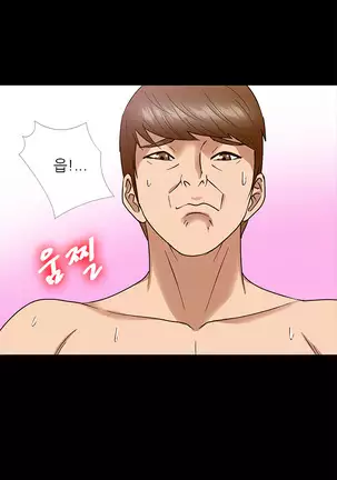 The Secret of Clam Island Ch.0-27