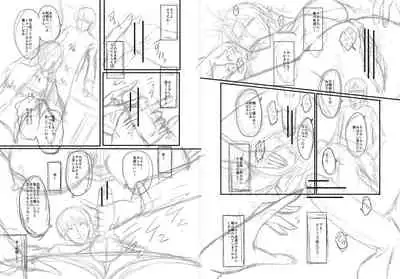 [SINK] Mama Dorei [Digital]