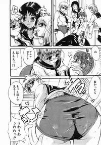 Buster Comic Vol. 2 [2007-11]