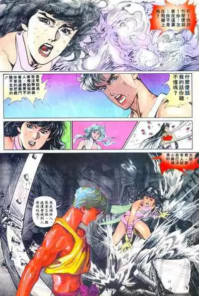 New A Moment of Romance~ Hadougirl