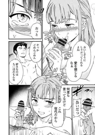 TEMPTATION