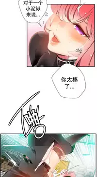 [Juder] 莉莉丝的脐带(Lilith`s Cord) Ch.1-23 [Chinese]