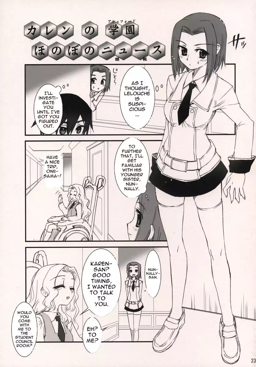 C.C. Otodoke! Majo Yome Nikki