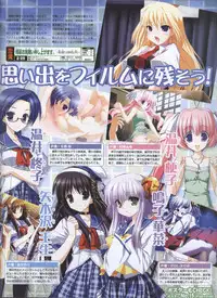 Dengeki Hime 2008--03