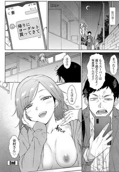 COMIC Penguin Club 2021-12 [Digital]