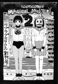 [Machino Henmaru] Nuruemon Vol.2