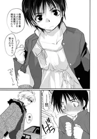 [CROCODILE-Ave. (Gangstar Yoshio)] MEGAMIX GRAVITATION Chirimenjako (Gravitation)