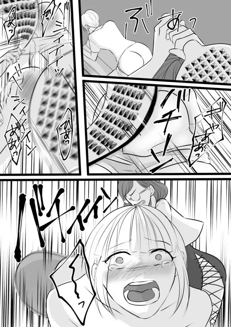 Haruka-kun no Oshioki na Hibi 3