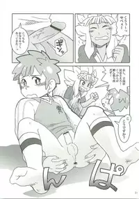 Niini no Tanoshii Onanie Kyoushitsu