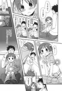 [Okada Kou] Sensei to, Watashi to. Ge