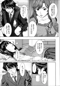 COMIC MUJIN 2013-06